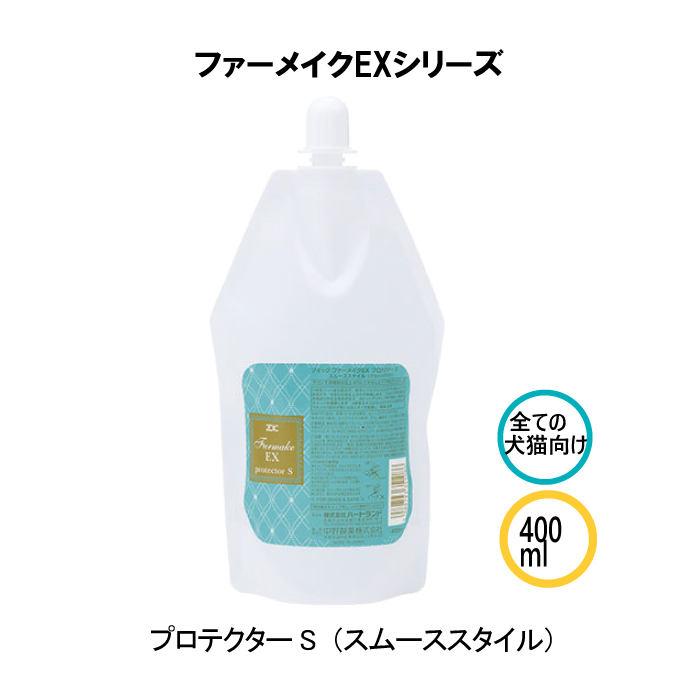 爆買い新作 新品‼️ゾイック ファーメイクEX エアスタイル