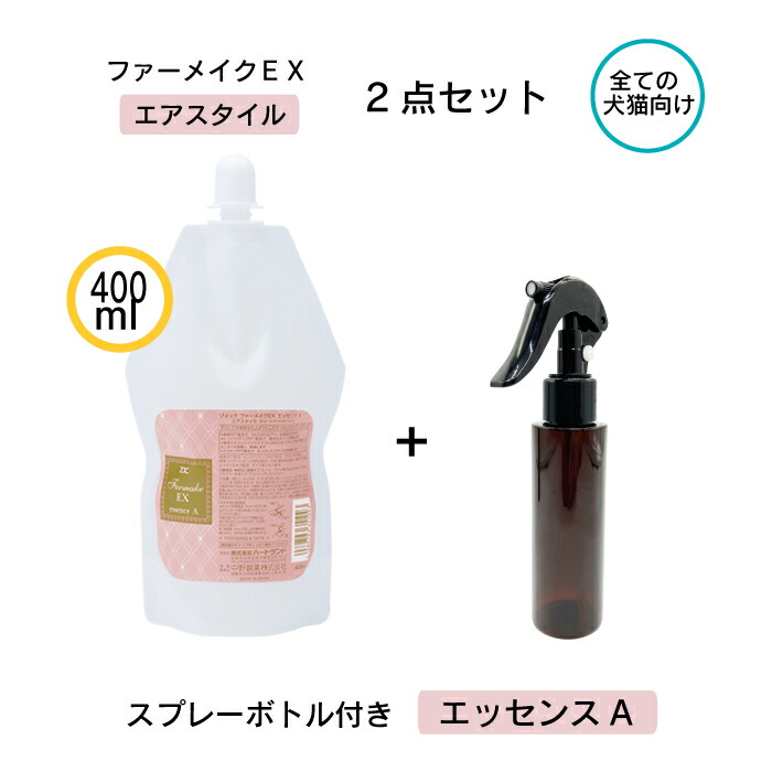 楽天市場】ZOIC ファーメイクEX 専用ボトル付き シャンプー A 1500ml