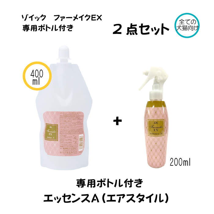 日本に 1000g×6 トリートメント ファーメイク ZOIC 猫用 犬用 - 犬用品