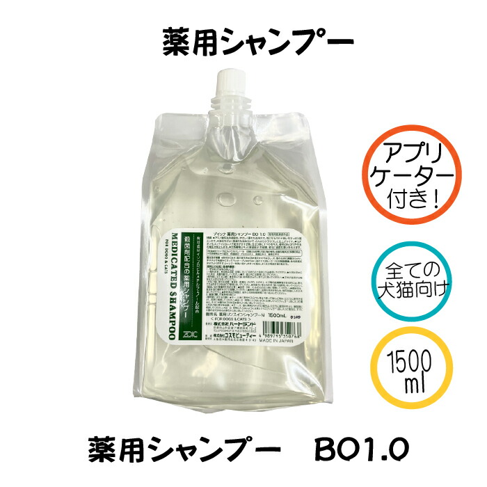 Zoic 薬用シャンプー Bo1 0 代引き手数料 送料無料 業務用 犬用 1500ml Purplehouse Co Uk Zoic 薬用シャンプー Bo1 0 代引き手数料 送料無料 業務用 犬用 1500ml Purplehouse Co Uk