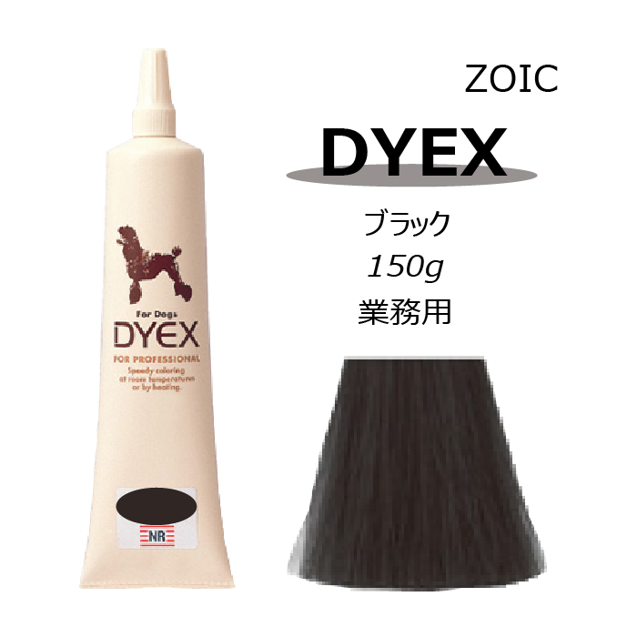 ゾイック　ファーメイクEx エアスタイル 楽天市場】ゾイック ファーメイクEX エッセンスA エアスタイル
