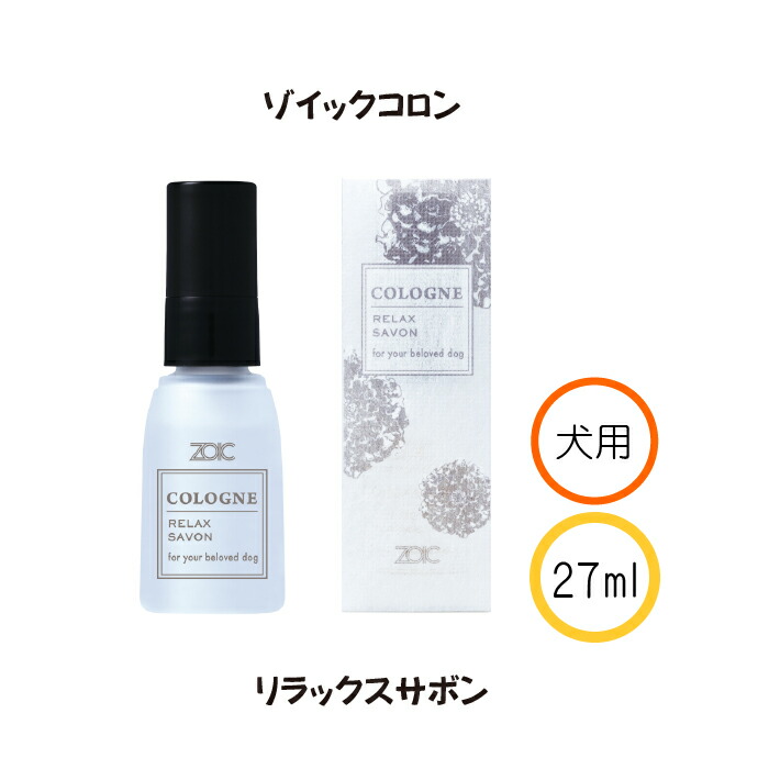 NEW ゾイック リペアメント 250g