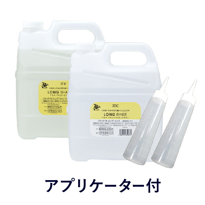 Amazon | ゾイックN ホワイトニングリンス 4000ml | ゾイック