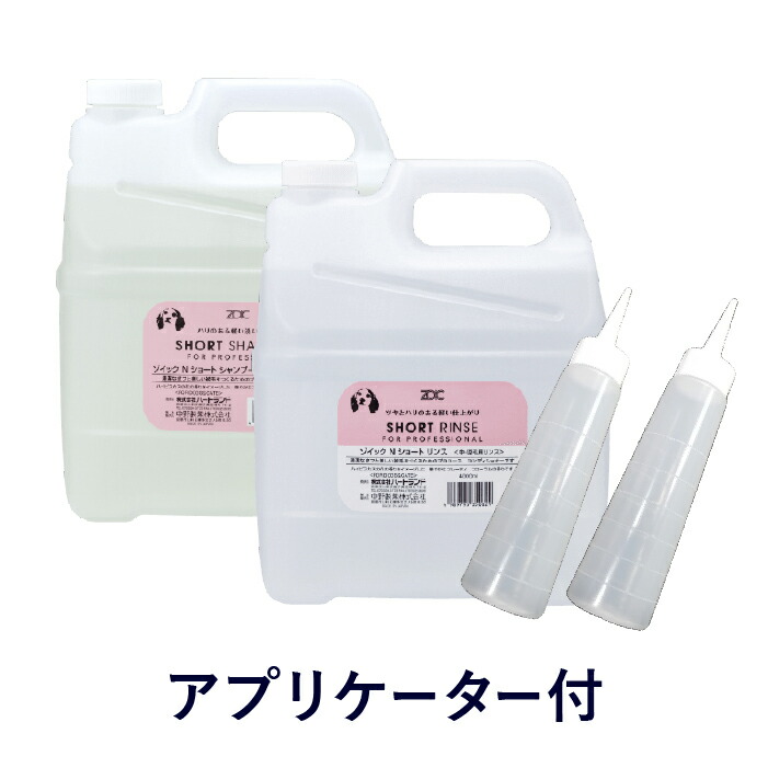楽天市場】ゾイック Nシリーズ ホワイトニングリンス 4000ml