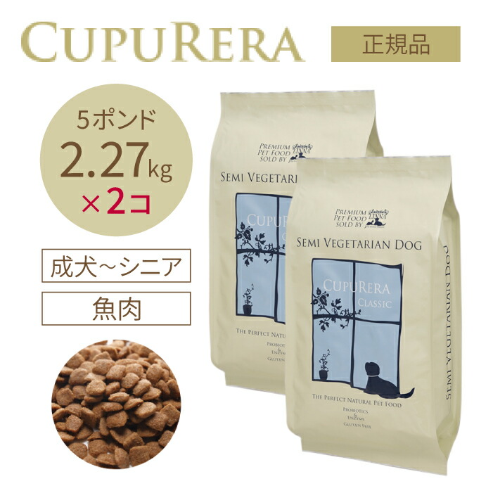 カチオンオリジナル思わしいサプリ茶特集！ ドッグフード-ドッグフード・サプリメント-犬用品