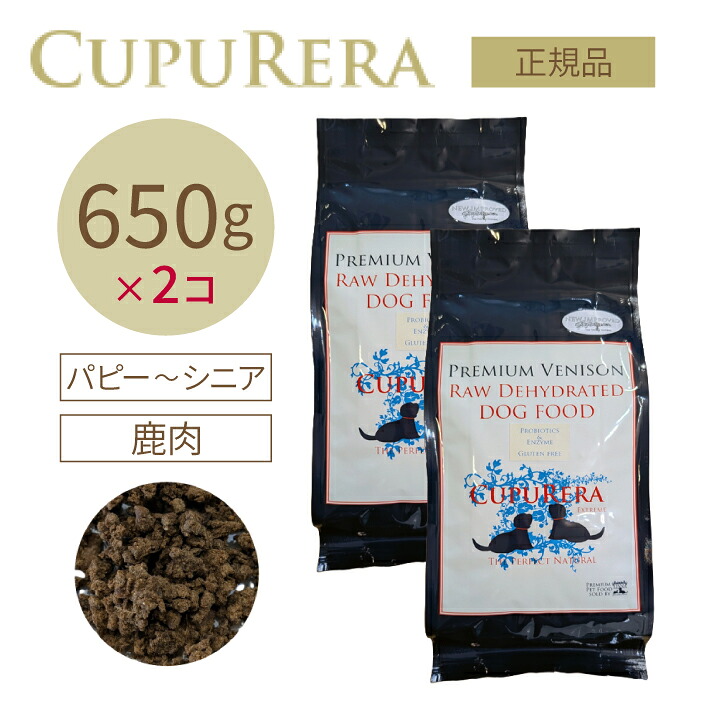 熱い夏にさらっと、木埜古都茶のお茶漬けはいかが？