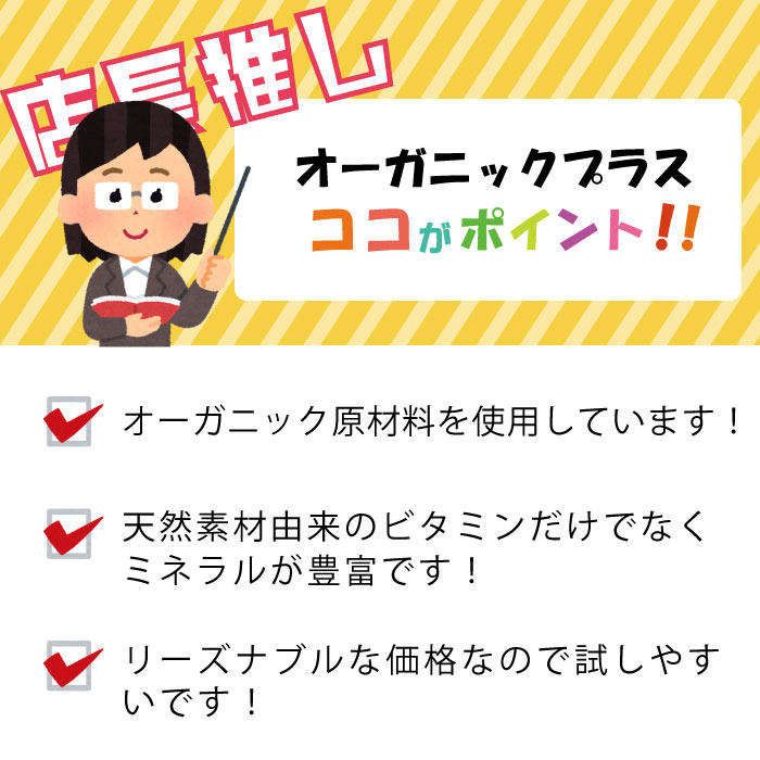 楽天市場 皮膚 脱毛 食糞 甲状腺トラブルcpurera サプリメントオーガニックプラス サイズs 有限会社カチオン