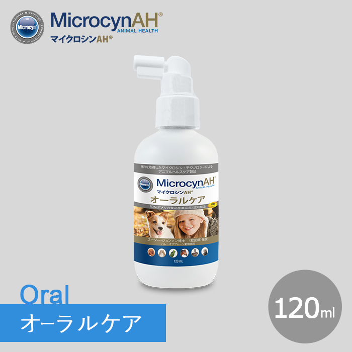 楽天市場】マイクロシンAH VF イヤーケアウオッシュ・アイケア