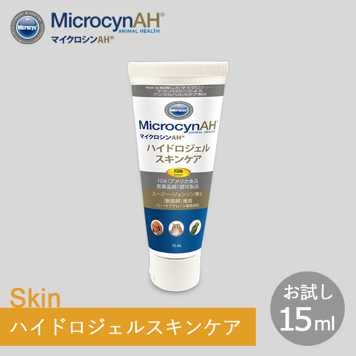マイクロシンAHかゆみケアジェル120ml 3本セット 楽天市場】マイクロシンAH かゆみケアジェル(120ml) : 有限会社