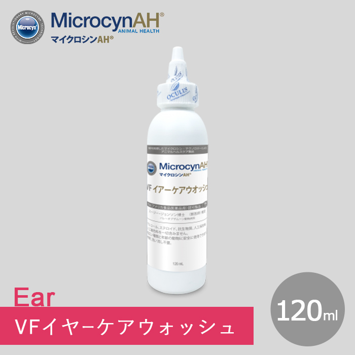 マイクロシンAHかゆみケアジェル120ml 3本セット 楽天市場】マイクロシンAH かゆみケアジェル(120ml) : 有限会社