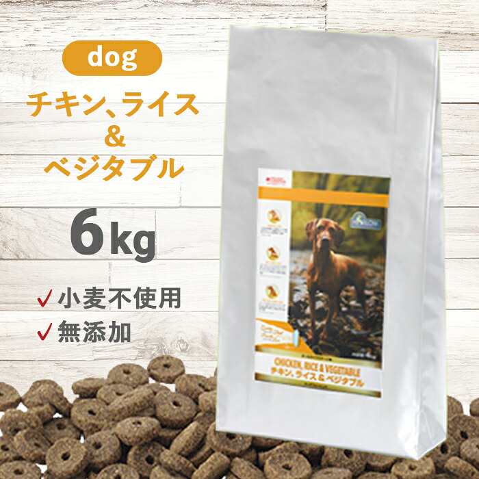 ハーロウブレンド チキン、ライス＆ベジタブル ドッグ 6kg | 小麦不使用の無添加ドッグフード 鶏肉 野菜 成犬用 低カロリー｜有限会社カチオン