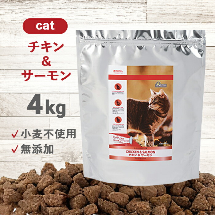 熱い夏にさらっと、木埜古都茶のお茶漬けはいかが？