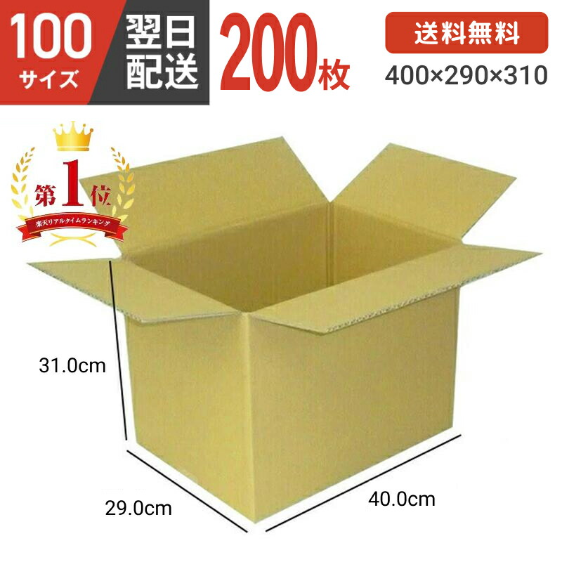 再販商品目録ペイジ