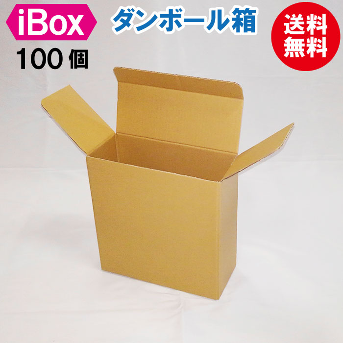 保証書付】 ダンボール箱 段ボール箱 ダンボール 段ボール 100個 セット 送料無料 メルカリ フリマ 通販 個人通販 ボックス 梱包 宅配 佐川  ヤマト 発送箱 小物 fucoa.cl