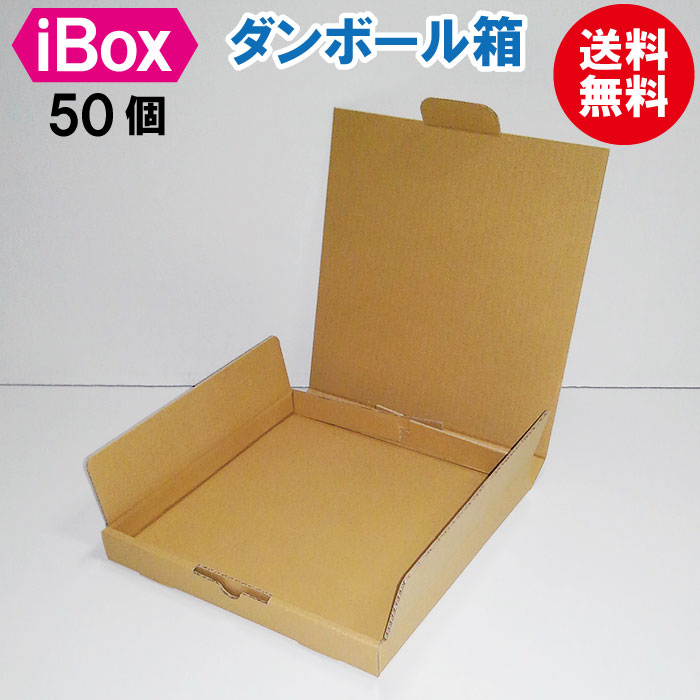 正規通販】 ダンボール箱 段ボール箱 ダンボール 段ボール 50個 セット 送料無料 メルカリ フリマ 通販