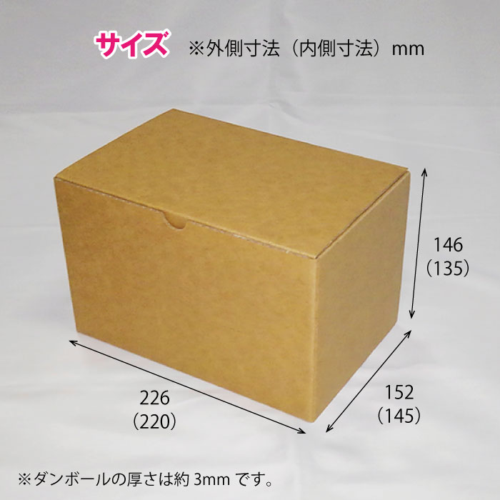 納得できる割引 ダンボール箱 段ボール箱 ダンボール 段ボール 100個 セット 送料無料 メルカリ フリマ 通販 個人通販 ボックス 梱包 宅配  佐川 ヤマト 発送箱 小物 fucoa.cl