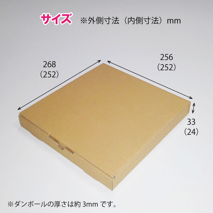 正規通販】 ダンボール箱 段ボール箱 ダンボール 段ボール 50個 セット 送料無料 メルカリ フリマ 通販 個人通販 ボックス 梱包 宅配 佐川  ヤマト 発送箱 小物 opticavertice.com.br