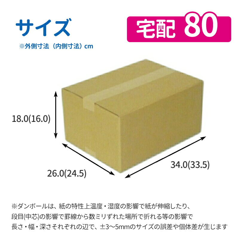 希少 段ボール 120cmサイズ 20枚 引越し 引っ越し 梱包ダンボール 新品未使用 atak.com.br