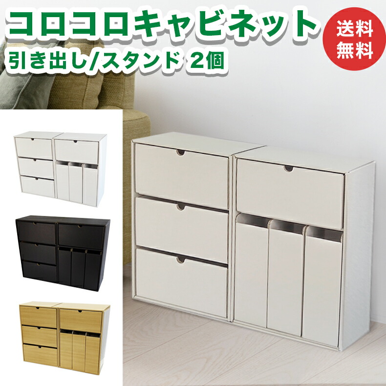 再販商品目録ペイジ
