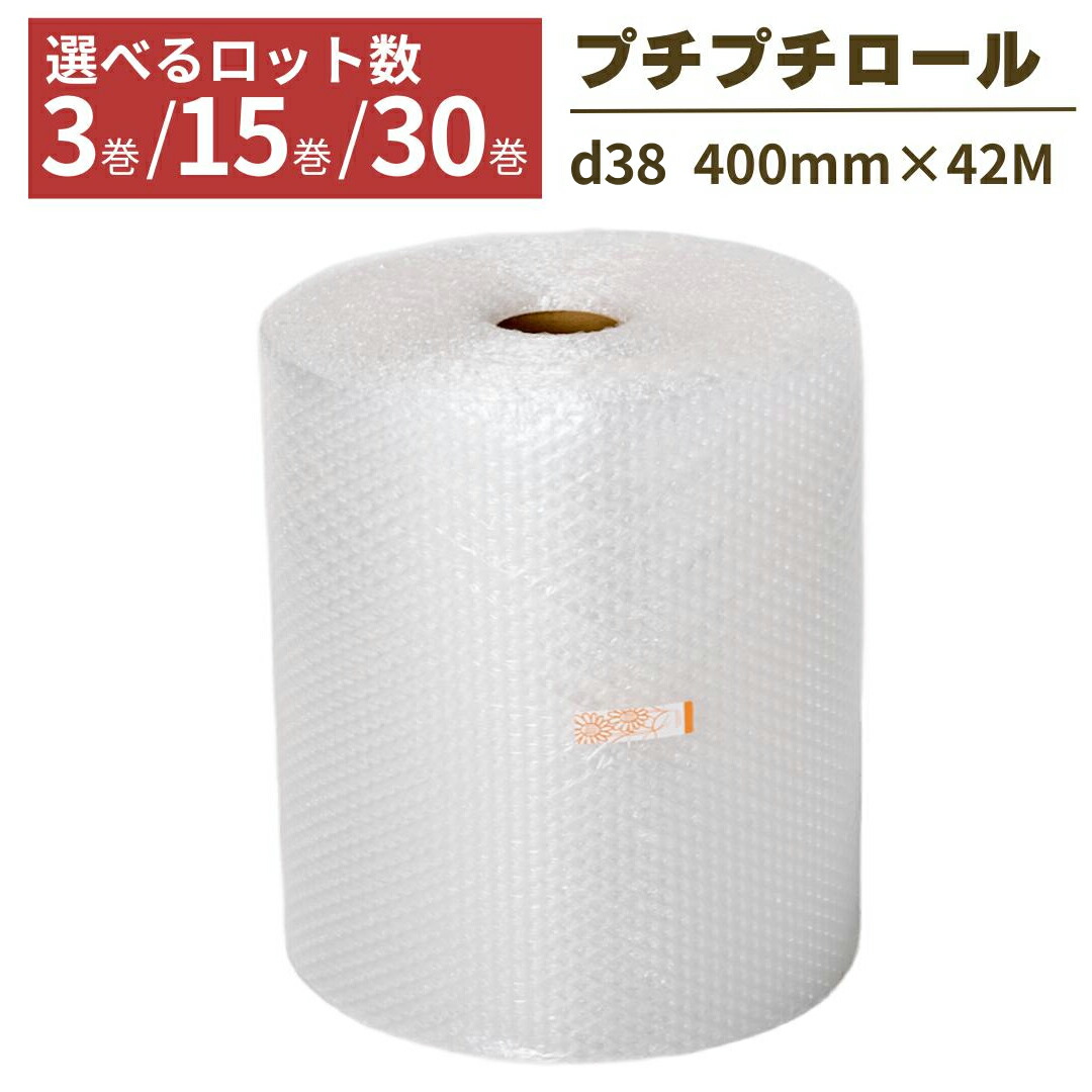 再販商品目録ペイジ
