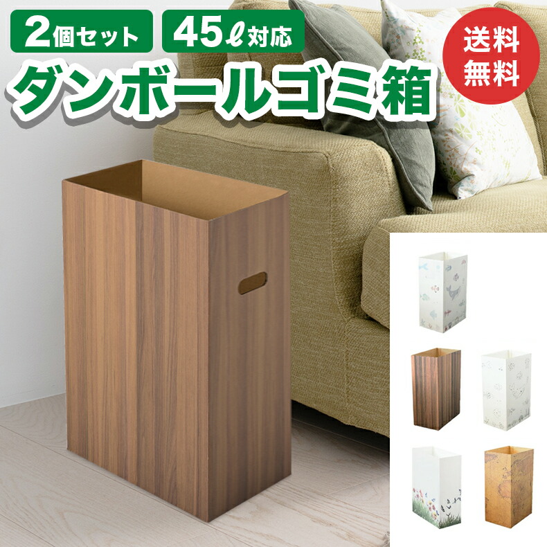 楽天市場】【エントリーで最大100%Pバック】 物が置ける ダンボール