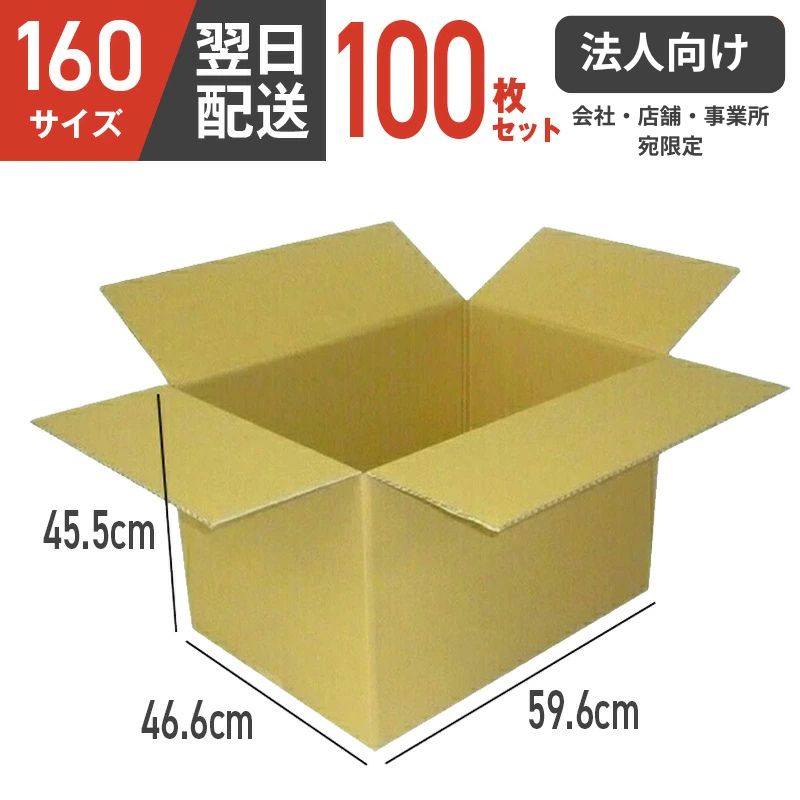 再販商品目録ペイジ