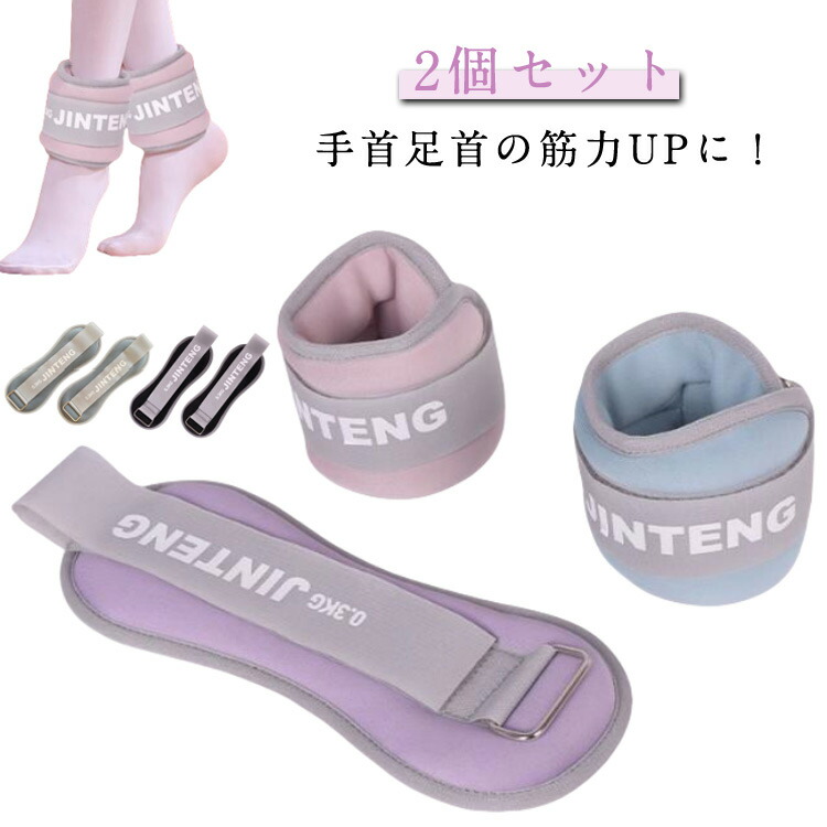 楽天市場】リストウエイト アンクルウエイト 3kg 1.5kg 2個セット