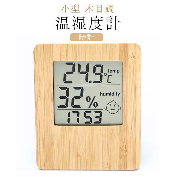 温度・湿度管理器 4段棚 温度・湿度管理器 4段棚 温度・湿度管理器 4段棚 楽天市場】