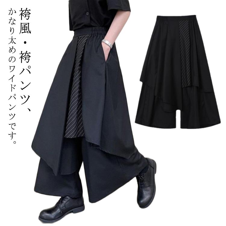 楽天市場】サルエルパンツ レディース 変形 ワイドパンツ 巻き