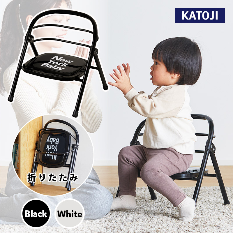 KATOJI（カトージ） 折りたたみ式 ベビーハイチェア 楽天市場】カトージ ハイチェア 折りたたみの通販