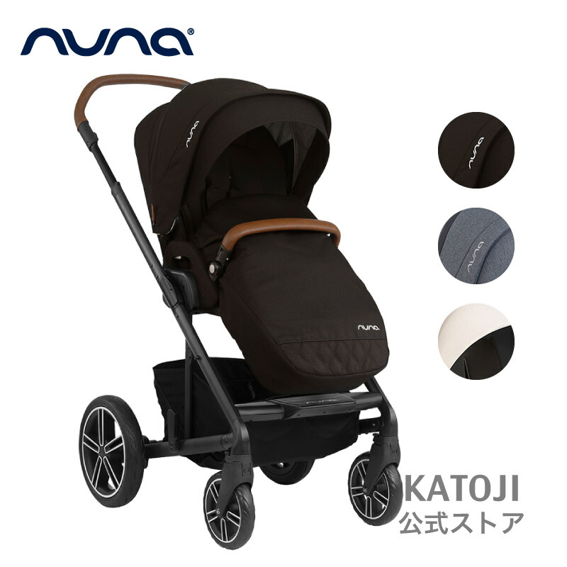 nuna mixx footmuff