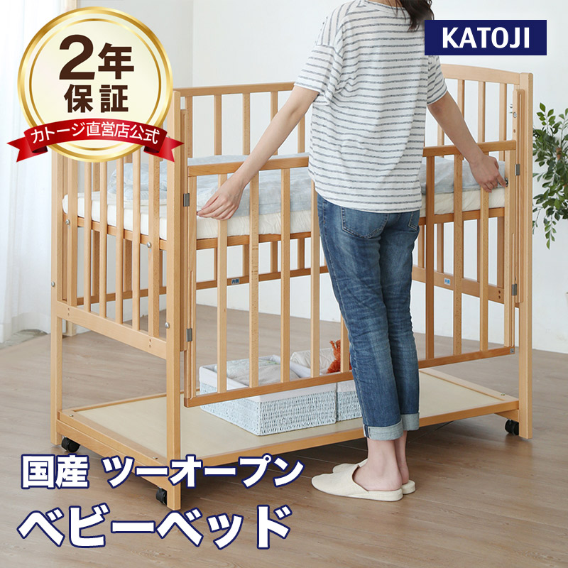 楽天市場】ベビーベッド カトージ ベビーベッド 折りたたみ レギュラーサイズ katoji 木製 床板すのこ キャスター付き 赤ちゃんベッド  折りたたみ ホワイト レギュラー【出産】【出産祝い】【ギフト】【公式】【安心保証付き】【ベビーカーイベント】 : katoji-online ...