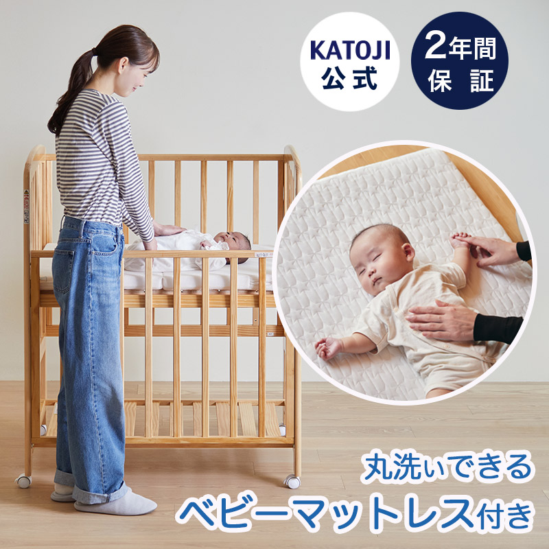 ミニベビーベッド マットレス 2点セット ミニサイズ エクストラハイタイプ ぐうぐうねんね【カトージ 公式】【出産】【出産祝い】【ギフト】【安心保証付き】【イベント】｜katoji-online shop店