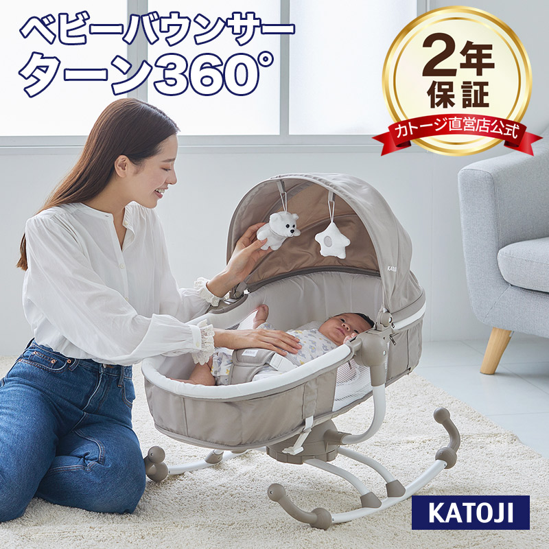 katojiのもう生産していない長く使えるかわいいバウンサーbome - イス