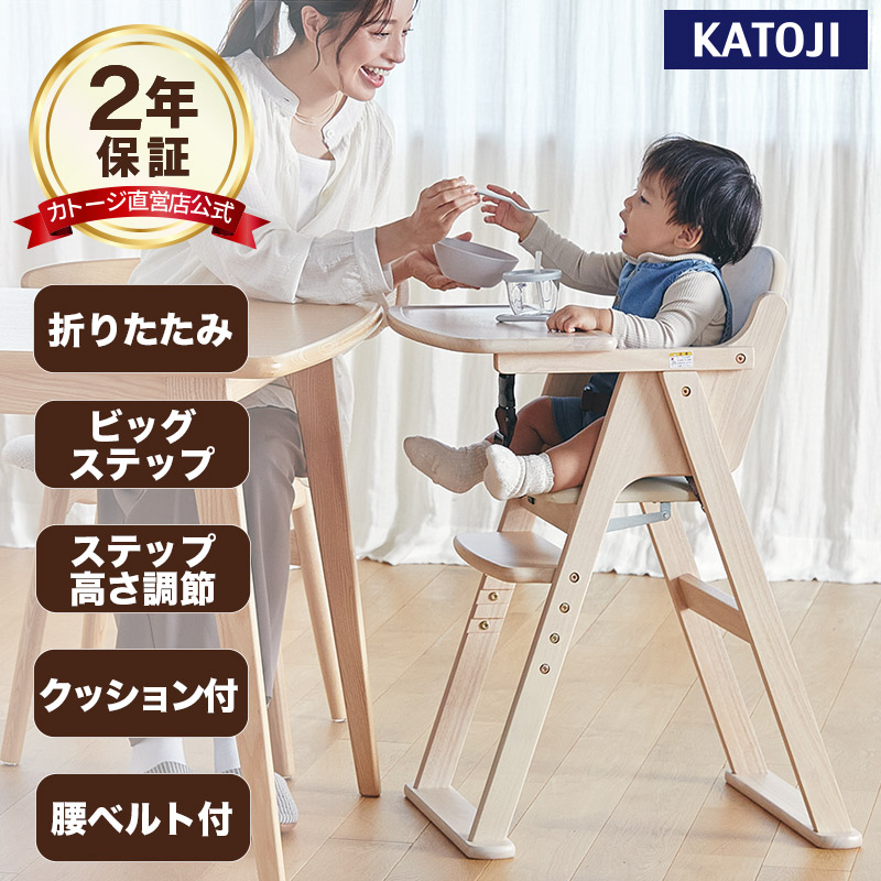 楽天市場】 スイング ハイローラック［ピッコロ］ 用洗い替え