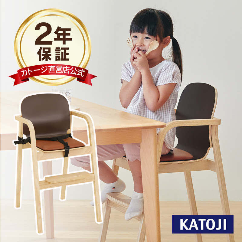 楽天市場】ベビーチェアオプション クッション 日本製 折りたたみ用