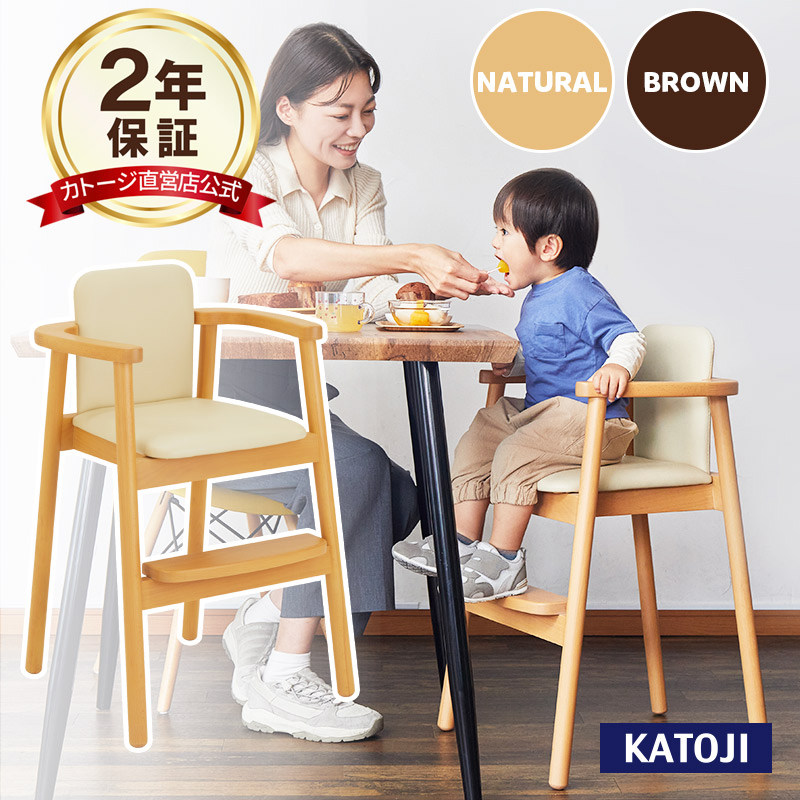 楽天市場】ハイブリットハイチェア プラッキー 22128 カトージ ベビー