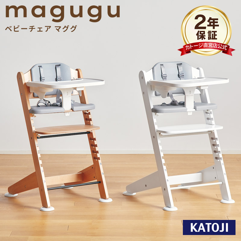 もの言う花女性議長 マググ magugu katoji KATOJI【カトージ 堅苦しさ】【生み出すこと】【生み出すこと祝賀会】【差し上げ物】【楽になること引きうける付き添い人】