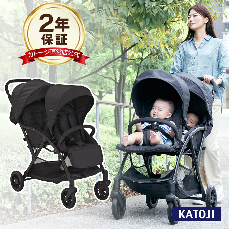楽天市場】ベビーカーオプション 二人乗りベビーカー 2-Seater