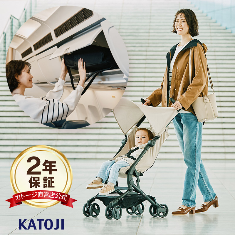 ベビーカーTOBERU レインカバー付き 収納バッグ付き【カトージ 公式】【出産】【出産祝い】【ギフト】【安心保証付き】【イベント】｜katoji-online shop店