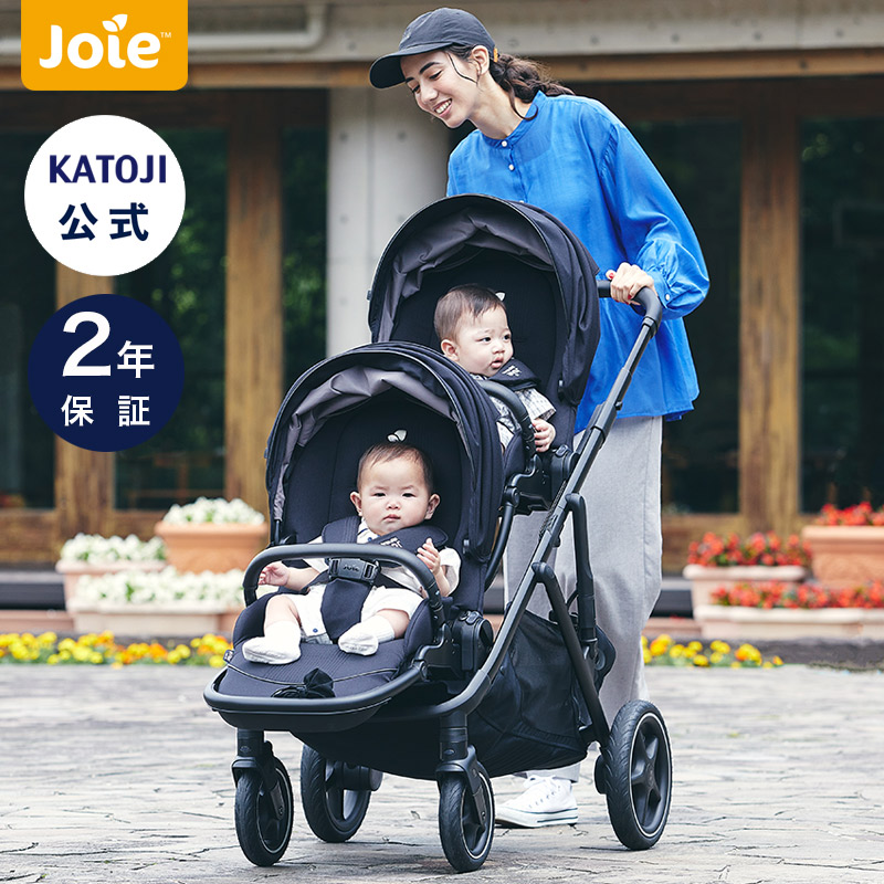 【文学批評排他的権利付き添い人】乳母車 Joie ２人乗り乳母車 Versiti 赤ちょうちんシティ ジョイー 二人乗り【カトージ 堅苦しさ】【生み出すこと】【生み出すこと祝い事】【差し上げ物】【安全性のある引き請ける付き添い人】