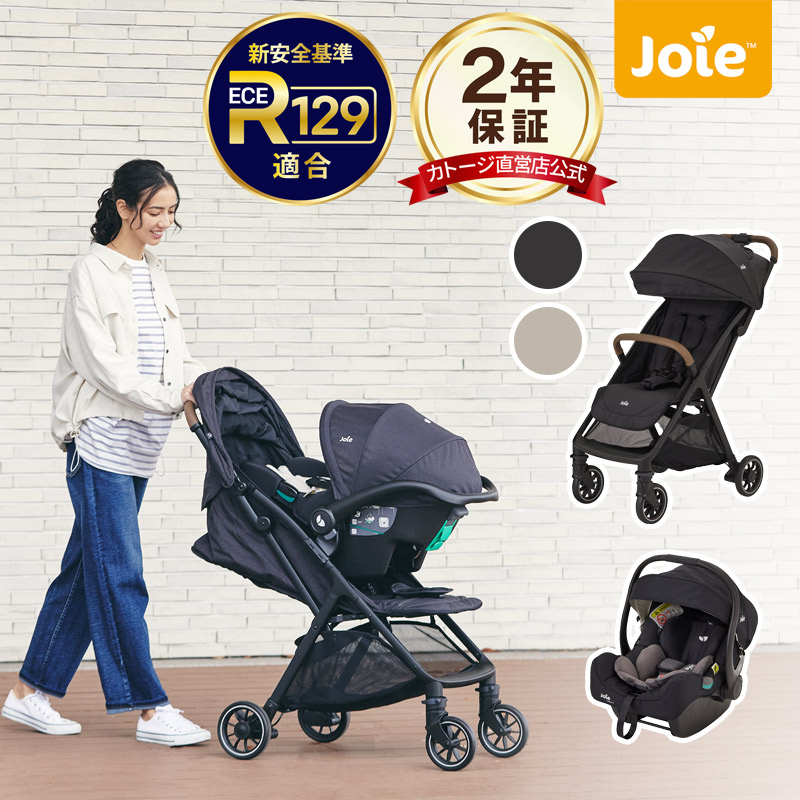 楽天市場】チャイルドシート i-Base LX2 アイ・ベース ラックス2