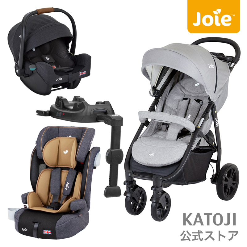 カトージトラベルシステム ベビーカーチャイルドシートi-Base(ISOFIX