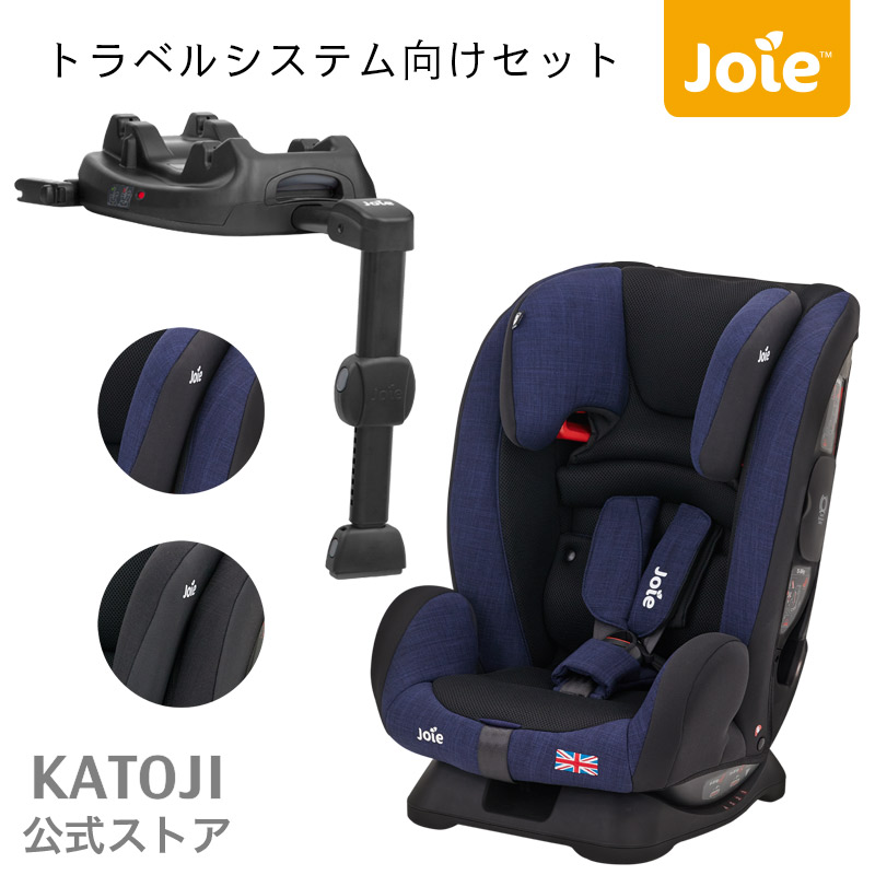 レビュー高評価の商品！ KATOJI カトージ Joie ジョイー アイベース ad