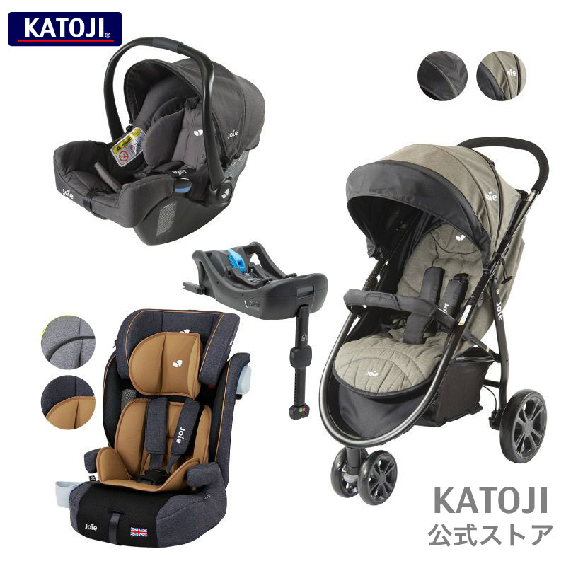 joie 3 wheel travel system