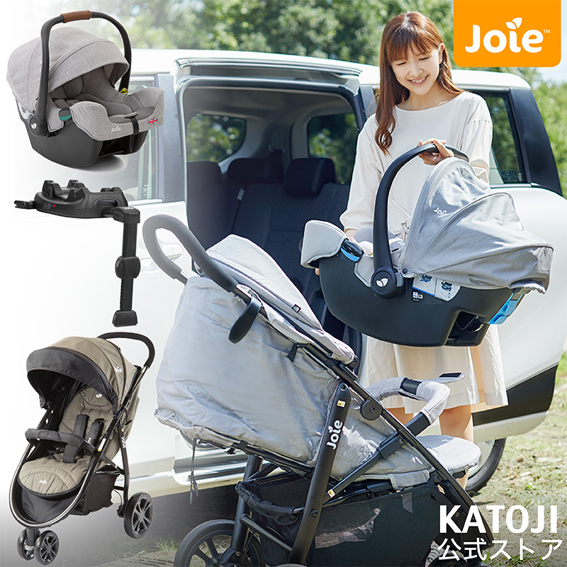 楽天市場】ベビーシート専用 ベース i-Base（ISOFIX）◇Joieのイン