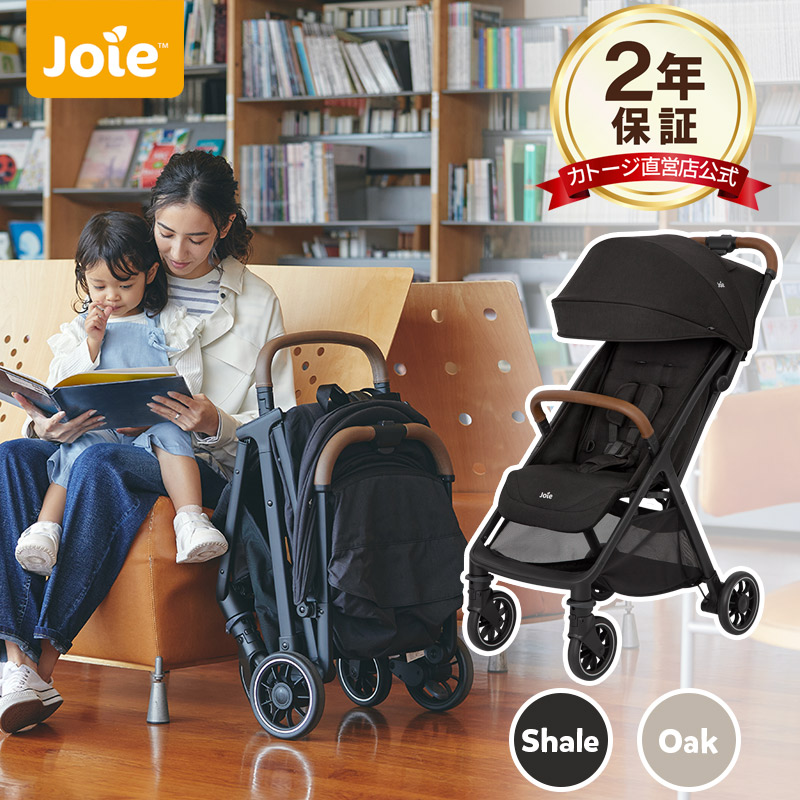極美品 Joie チャイルドシート i-Sung2 i-Base lx2 箱付き Joie チャイルドシート i-snug2+i-base lx2(ISOFIXベース)の2点