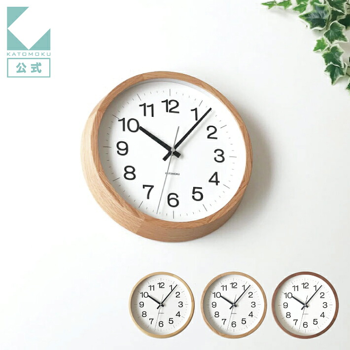 【公式】KATOMOKU カトモク 掛け時計 muku clock 16 L-size km-113 連続秒針 【名入れ対応品】 オーク ヒノキ ウォールナット プレゼント ギフト 新築祝い 結婚祝い 無垢材 静か おしゃれ かわいい 北欧 インテリア ナチュラル 国内製造 壁掛け