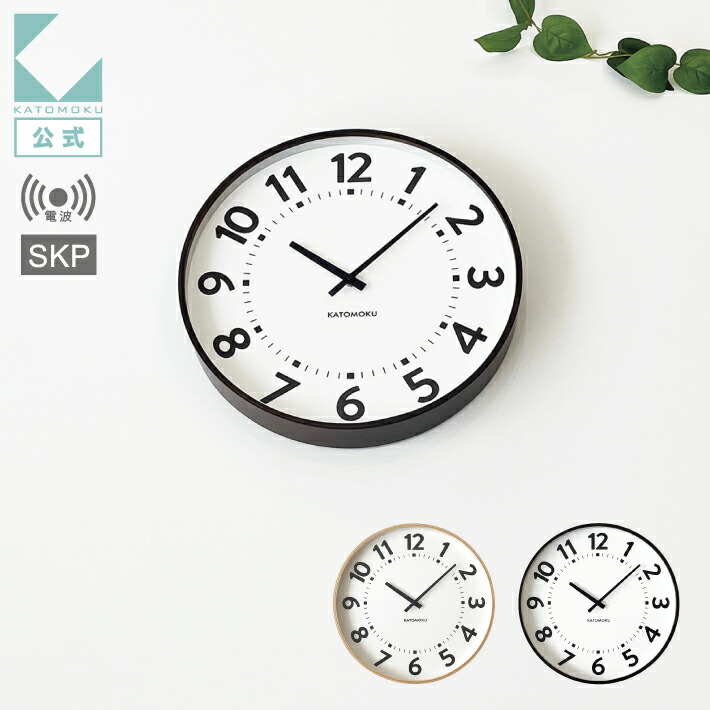 さりげない自己同一性を添えた、分かりやすいな時辰儀