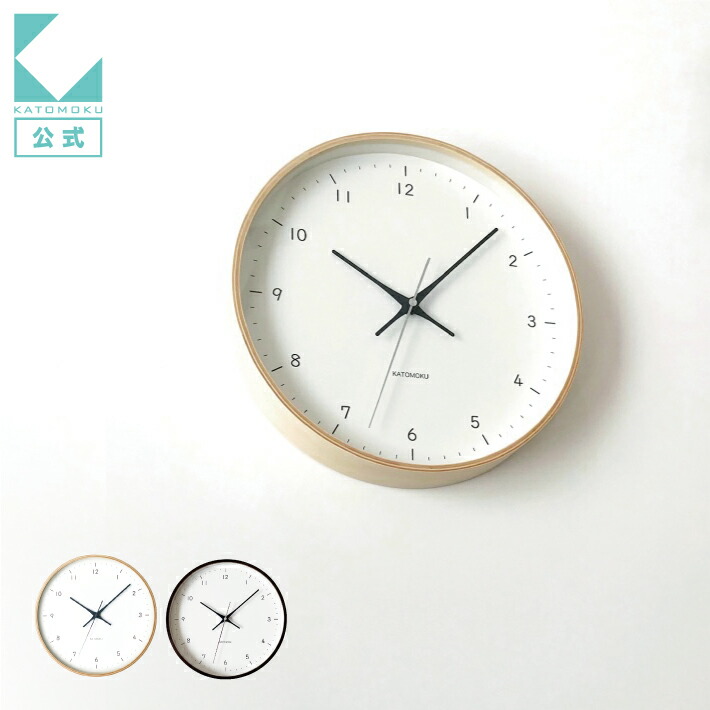 楽天市場】【公式】KATOMOKU カトモク 掛け時計 muku clock 13
